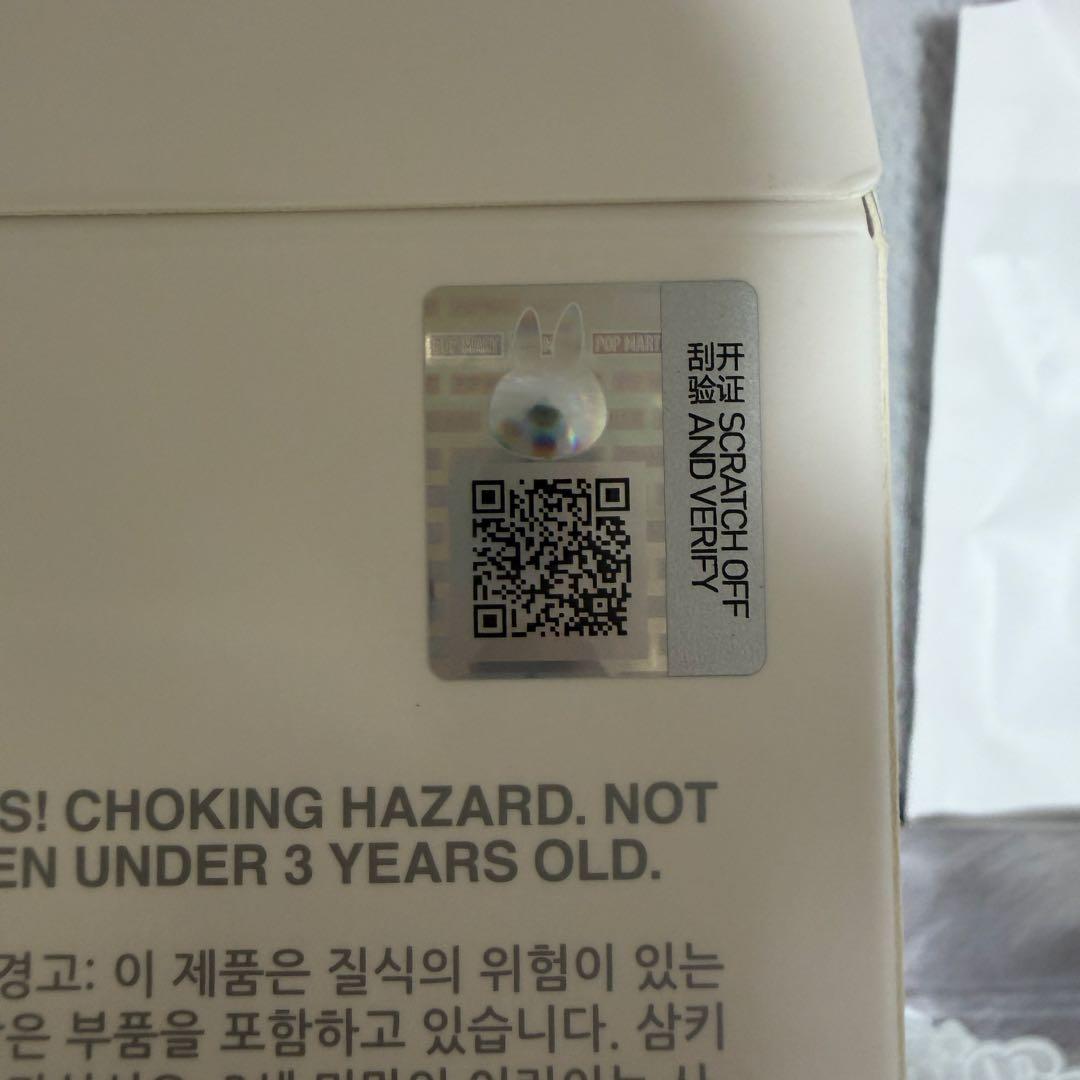 ラブブ エナジー シークレット 正規品