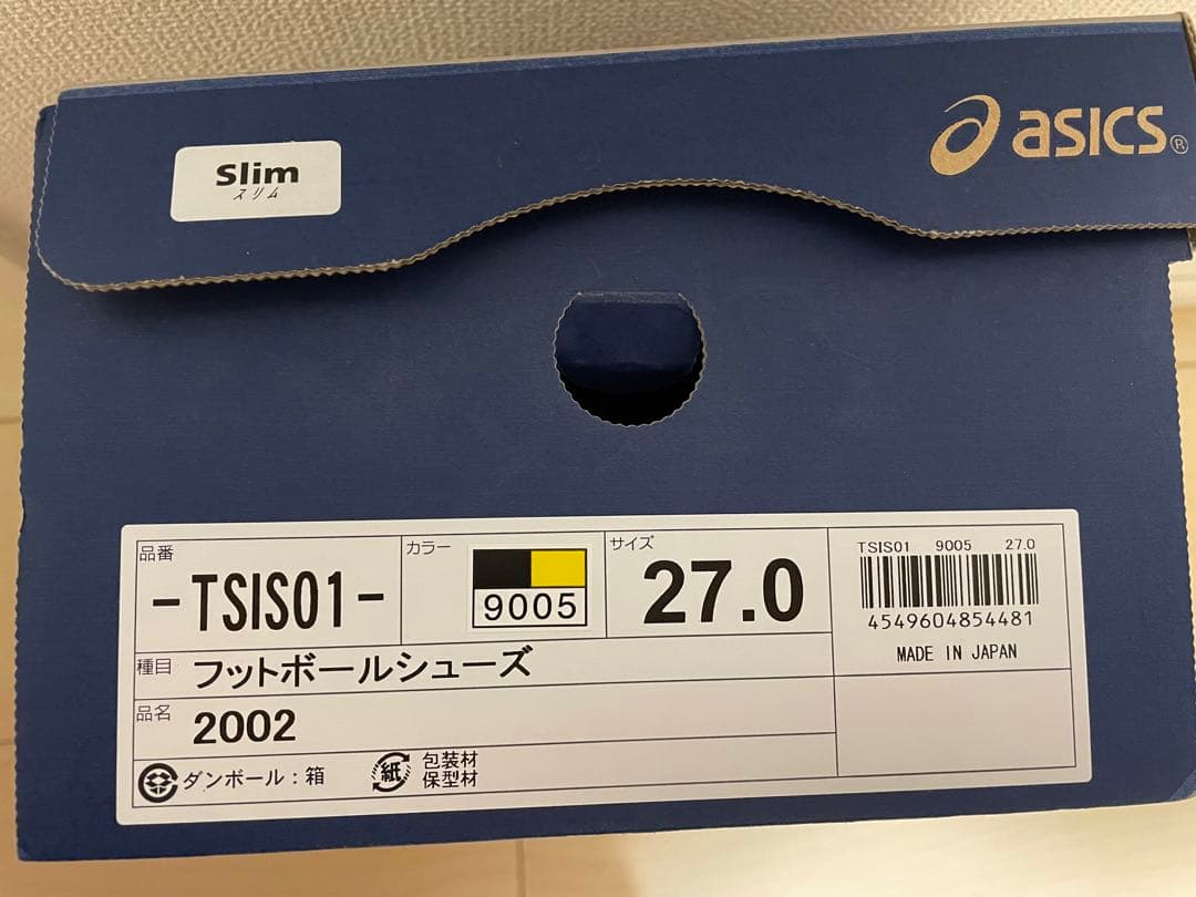 【新品未使用】ASICSインジェクター2002限定カラー復刻版