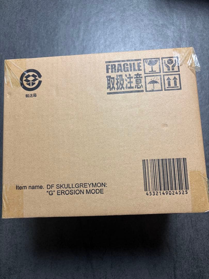 【デフォリアル　ゴジラ】メタルグレイモン　スカルグレイモン\"G浸食モード\"