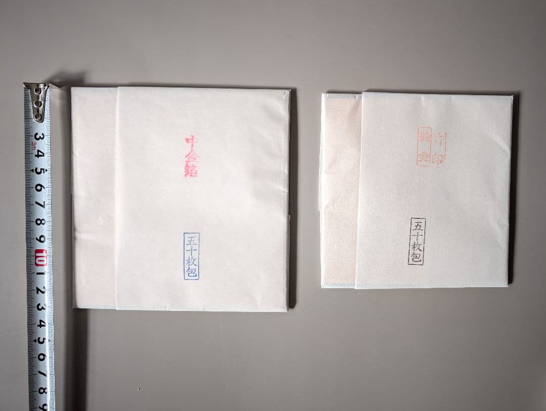 純金箔 中金箔 錫箔 銀箔 青箔 まとめ売り