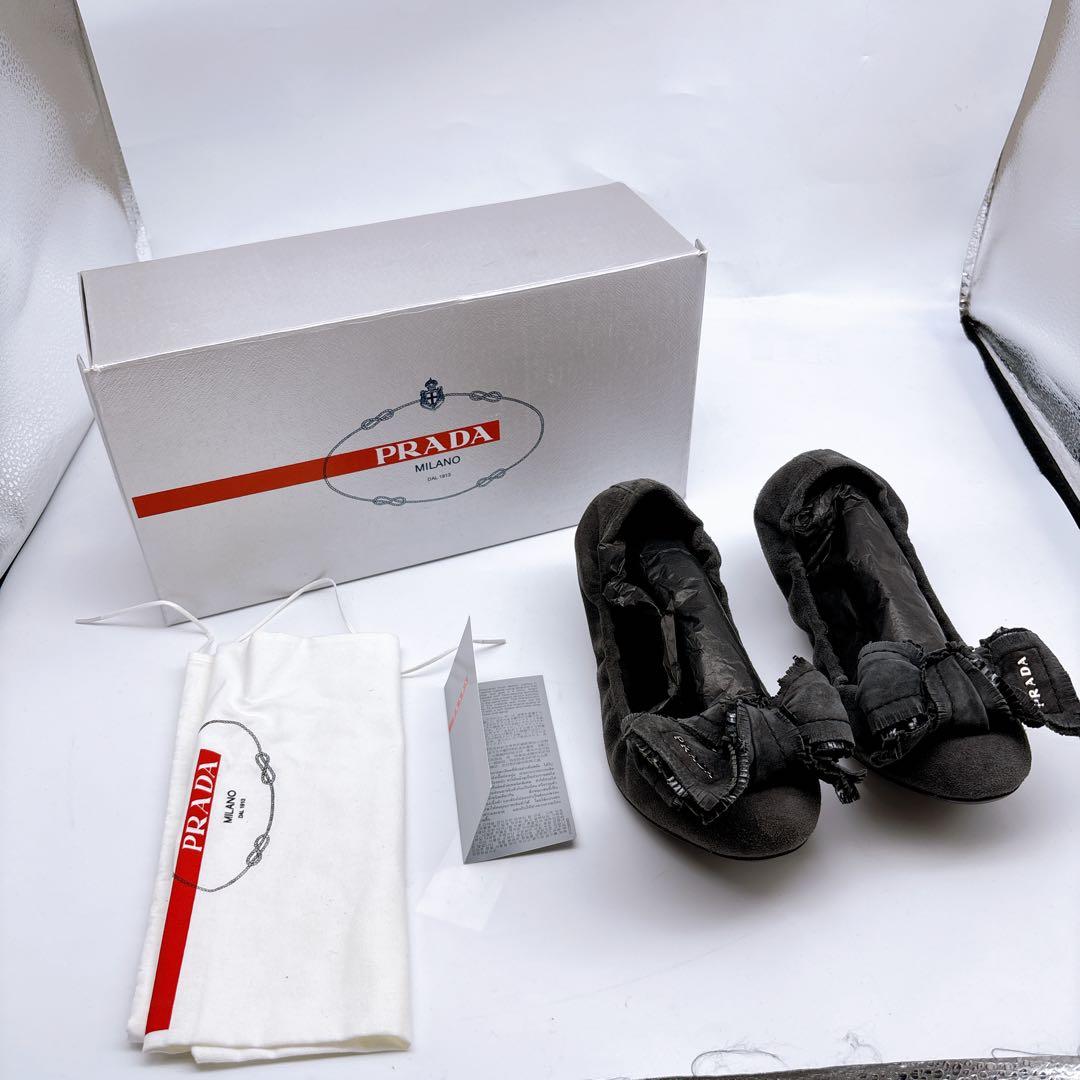 PRADA SPORT F5228 スエード リボン バレエ シューズ 36