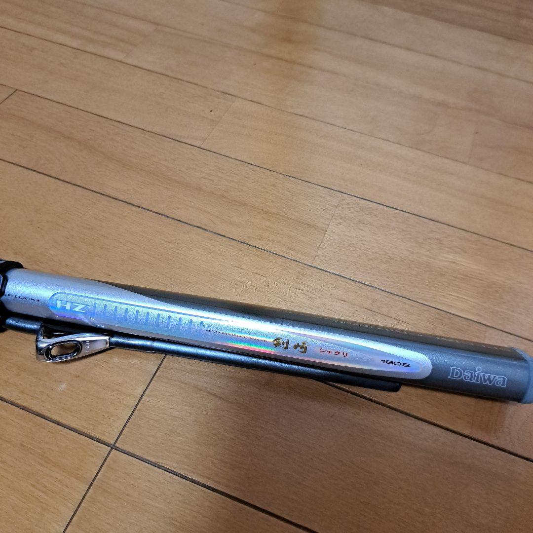 ダイワ　美品　 剣崎シャクリ　HZ 180S
