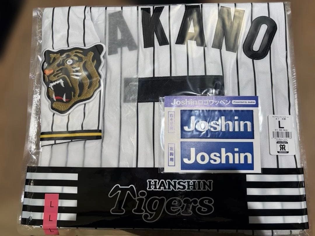 阪神タイガース 2026 最新中野拓夢 ユニフォーム