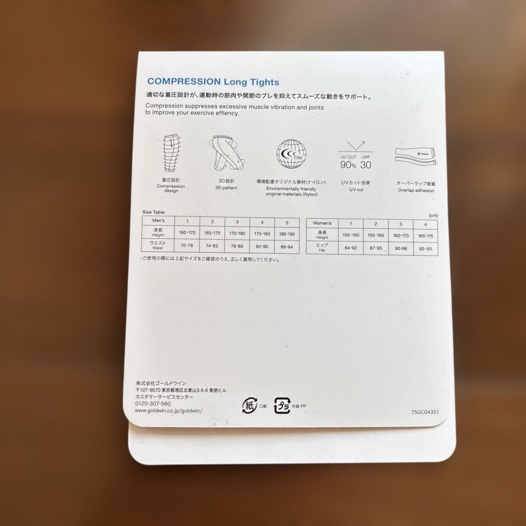 Goldwin ロングタイツ