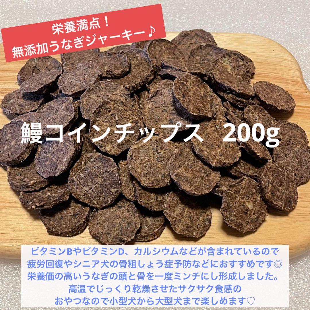 ドッグフード Aki