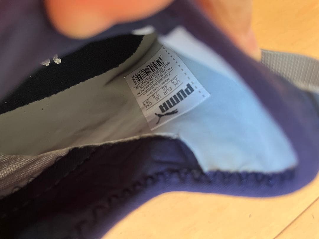 新品　Puma Future サッカーシューズ シルバー/ネイビー　２５.5㎝