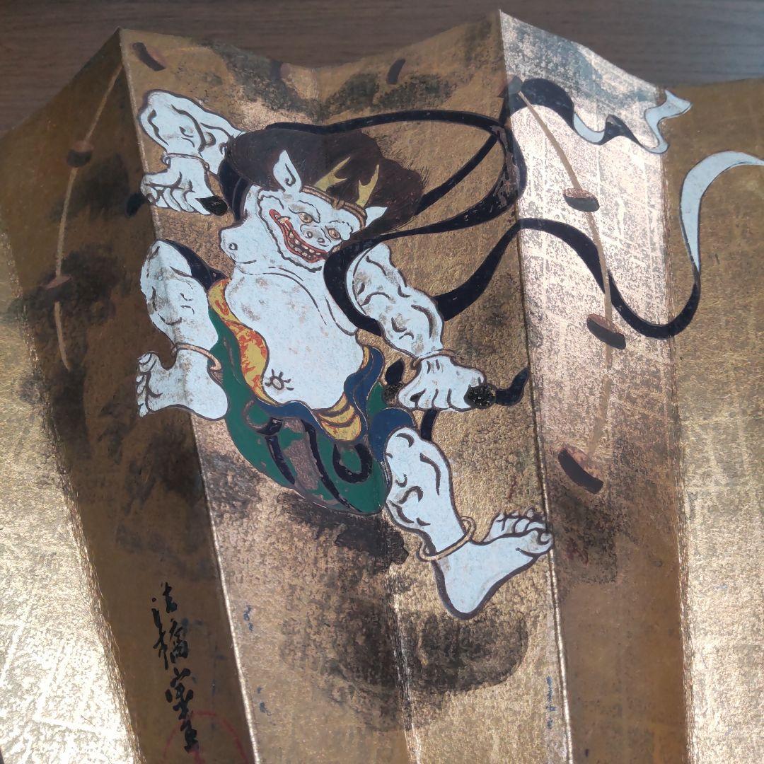 飾り扇 雷神 扇子