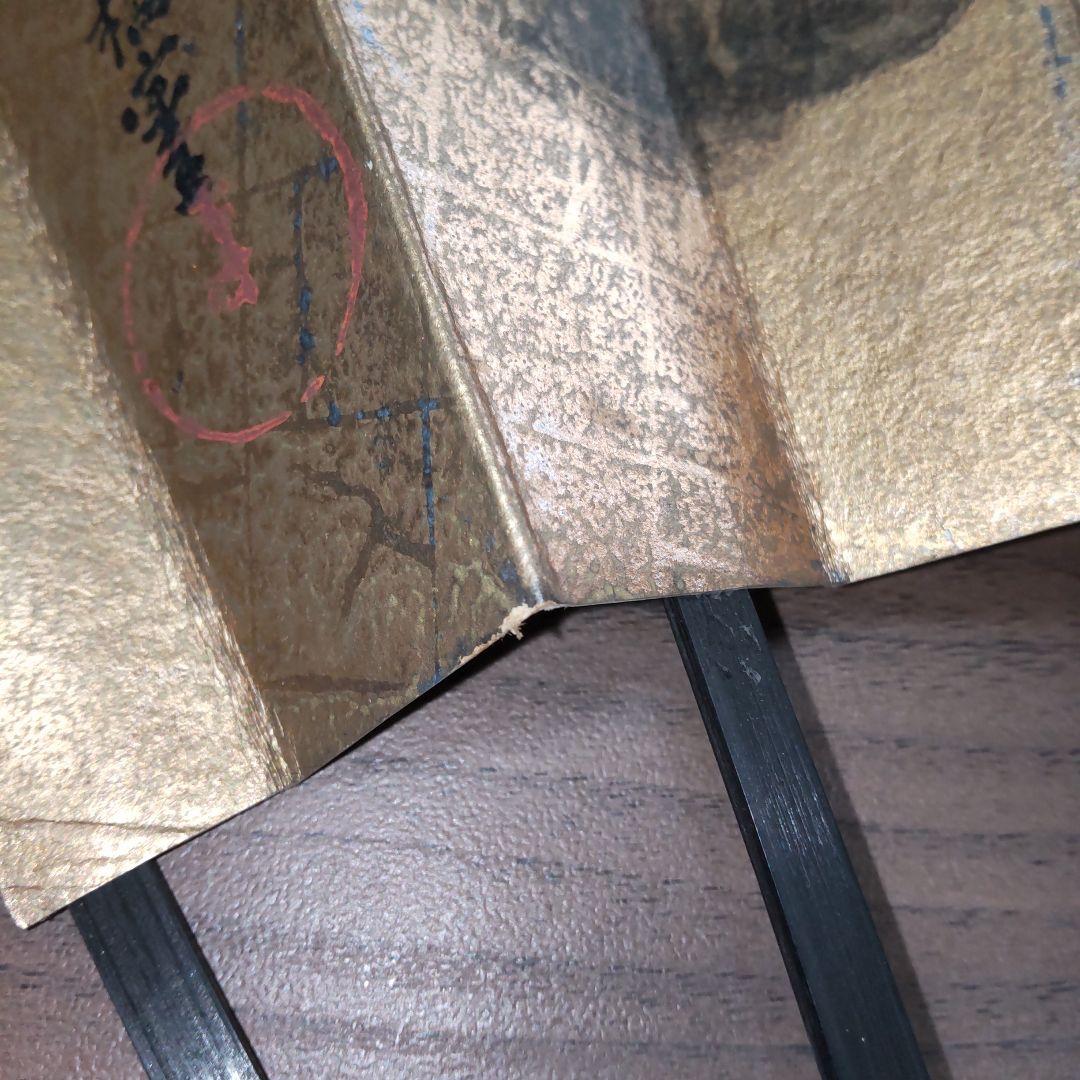 飾り扇 雷神 扇子