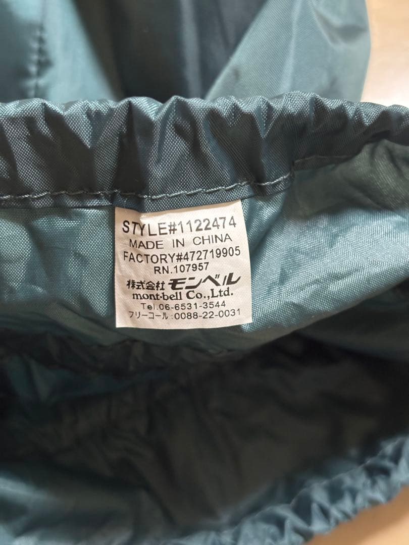 モンベル　ミニタープHX ポールセット