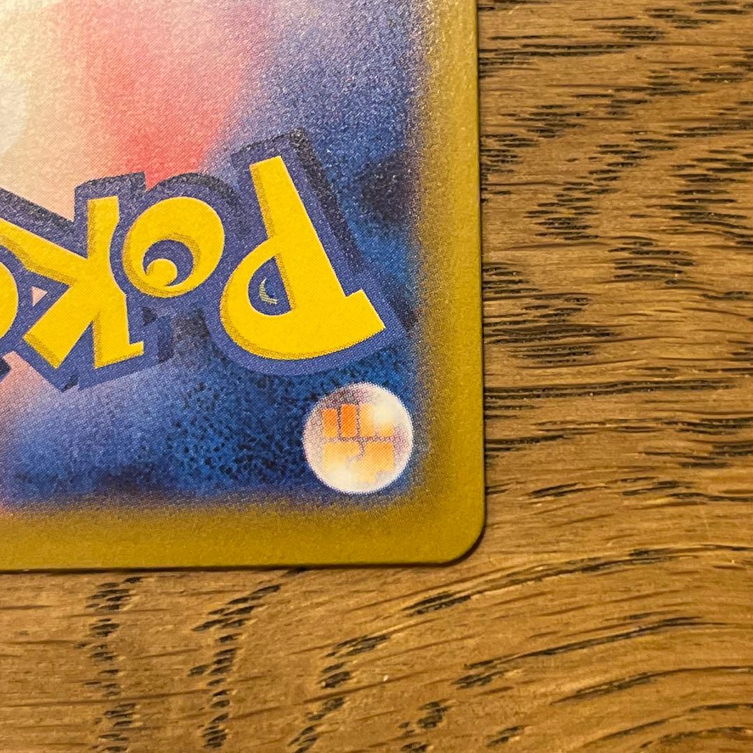 ポケモンカード テラスタルフェスex ブラッキー SAR