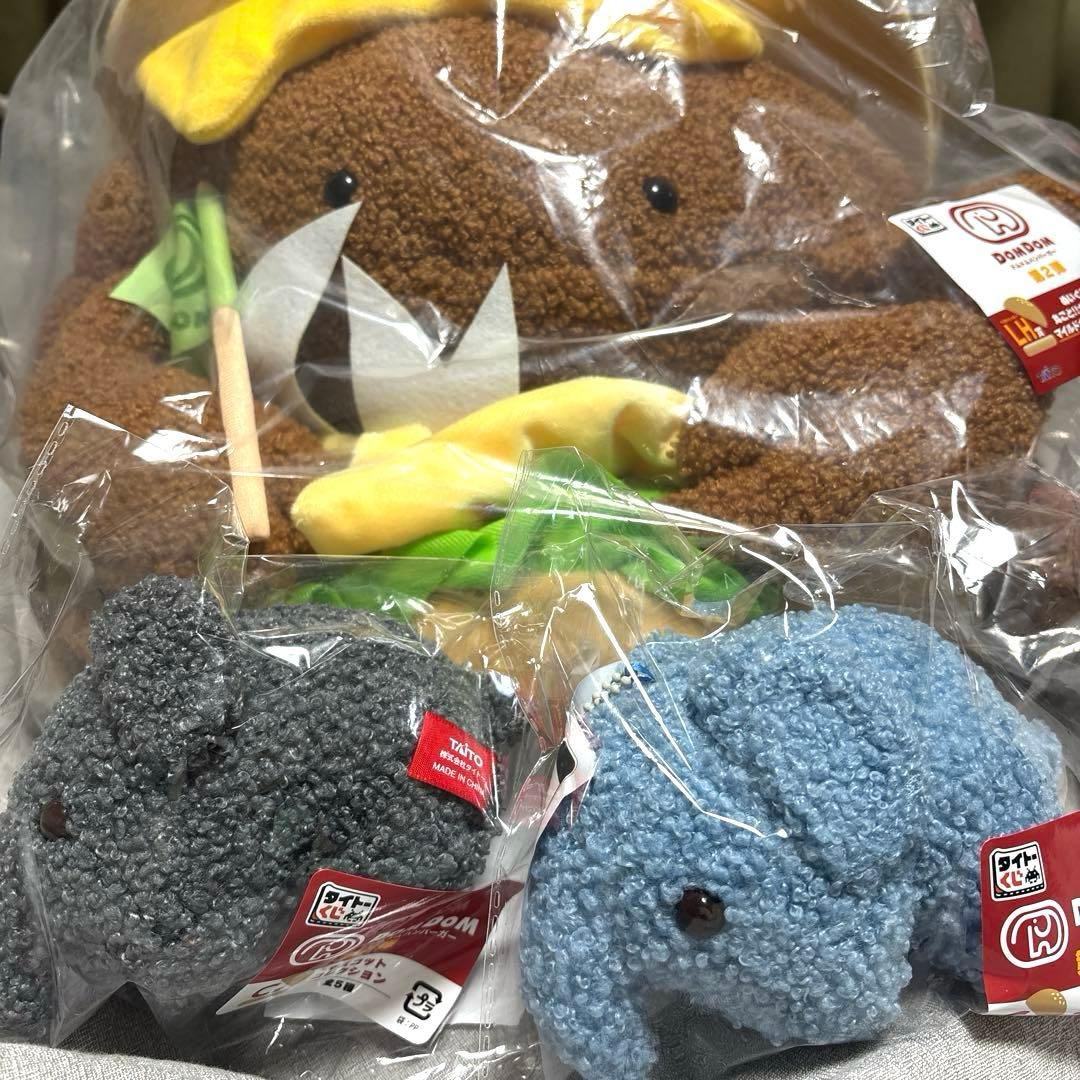 ドムドム C賞 マスコット すみさん ふじさん ラストワン カニバーガー くじ