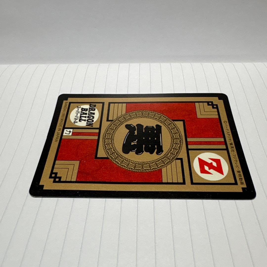 ドラゴンボール　カードダス　スーパーバトル 第7弾 No.298