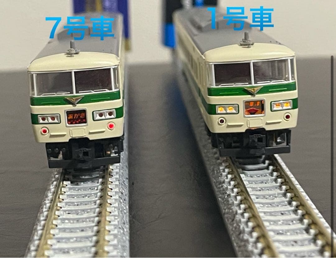 KATO 10-335 185系200番台「新特急」直流特急形電車7両セット