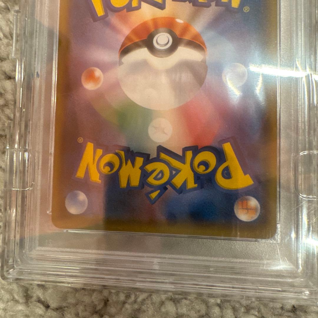 ポンチョを着たイーブイ PSA10