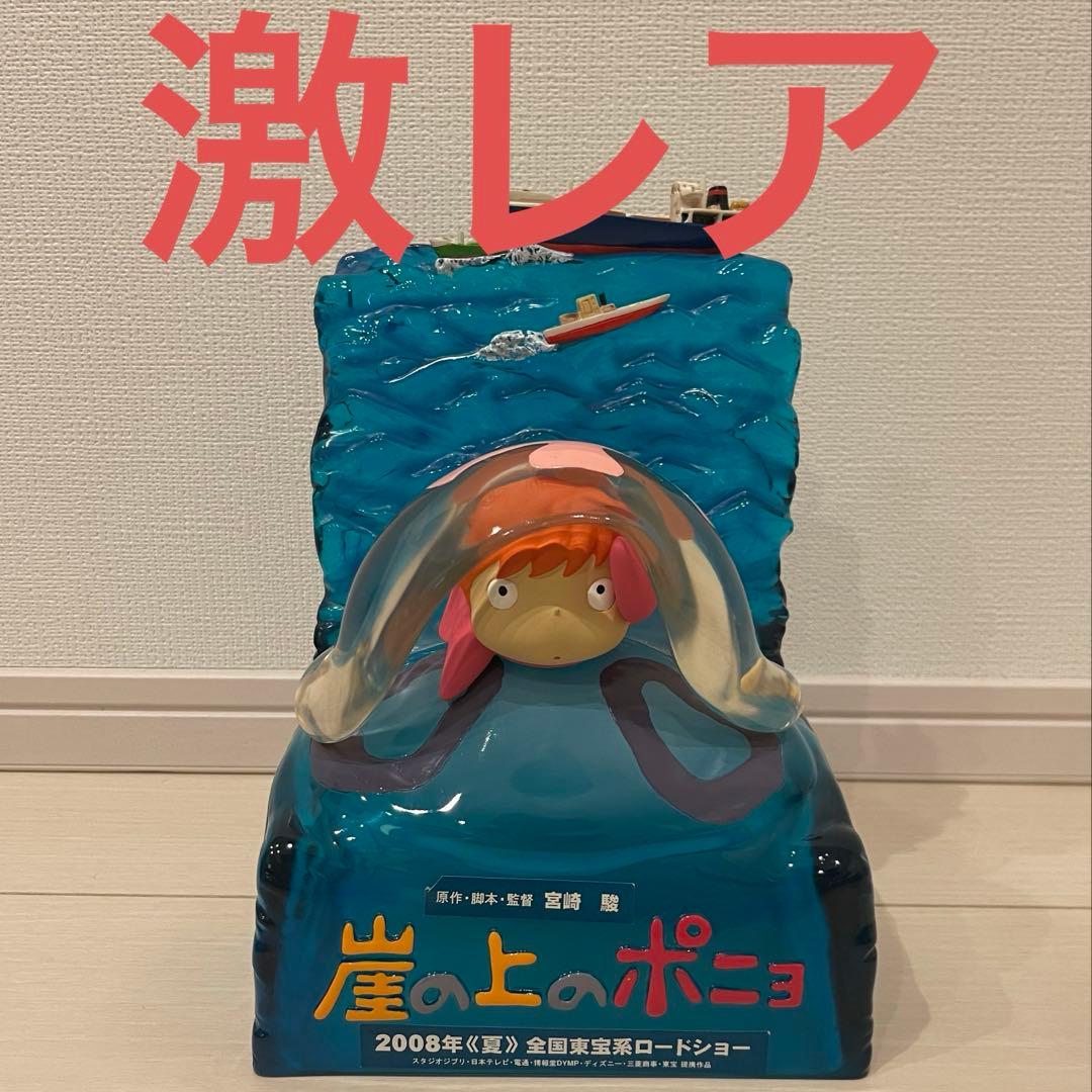 崖の上のポニョ 劇場イベント用 フィギュア オブジェ ガラス レア 希少