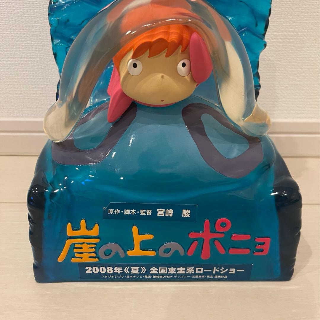 崖の上のポニョ 劇場イベント用 フィギュア オブジェ ガラス レア 希少