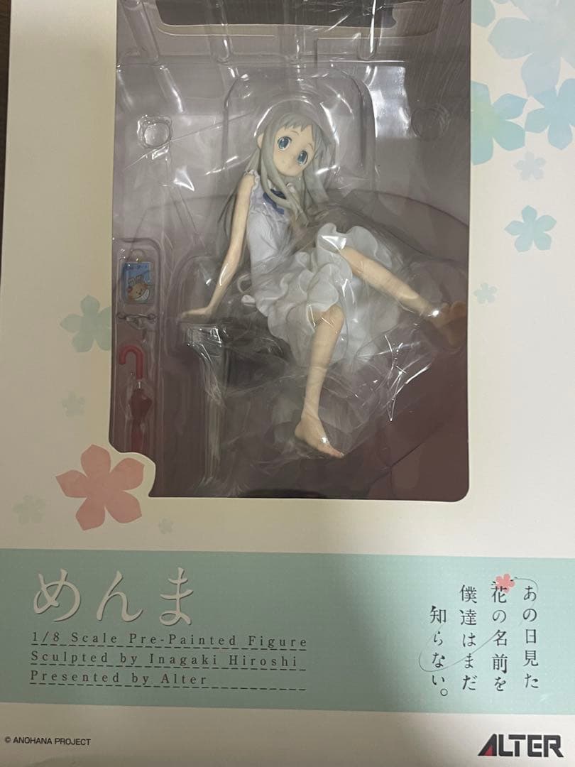未開封 あの日見た花の名前を僕達はまだ知らない。めんま 1/8フィギュア