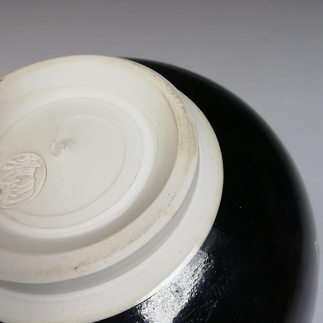 Ｔ６９７　茶碗　『仁清　黒青楓絵』『中村清彩 造』　共箱　抹茶碗　茶道具