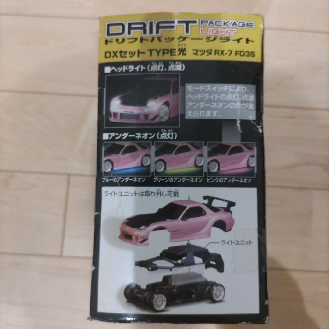 エアロアールシー　ドリフトパッケージライト　DXセットTYPE光　RX-7　FD