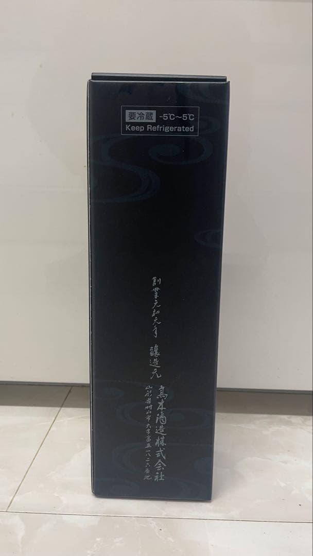 十四代 720ml 別選諸白2025年 高木酒造