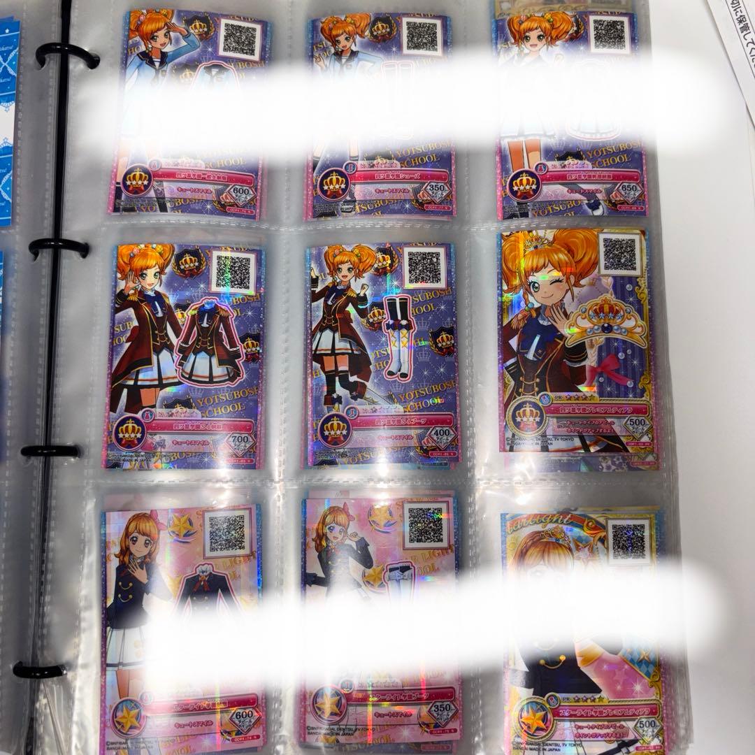 アイカツオンパレード ドリームアカデミー 制服 プレミアムティアラ