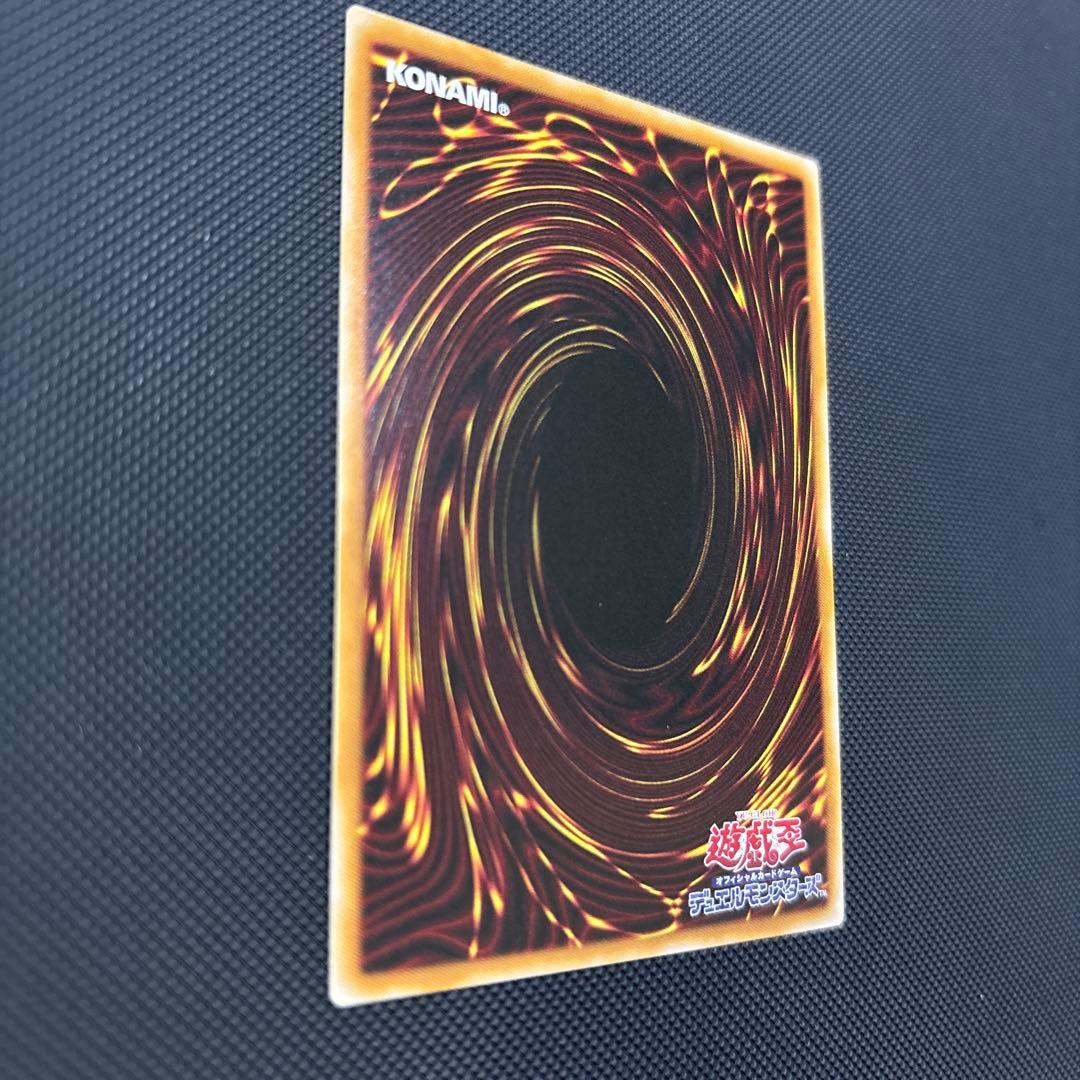 神炎皇ウリア 絵違い プリシク　遊戯王