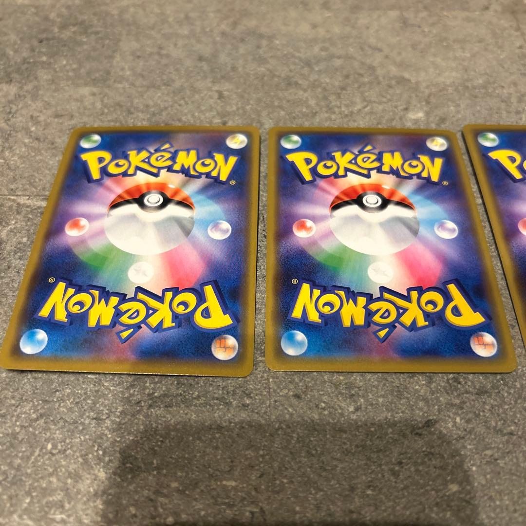 ［お得］ミュウツー&ミュウGX RR TAG TEAM GXタッグオールス…