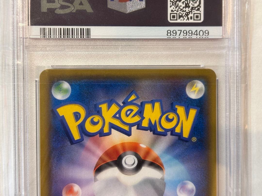 ポケモンカード　サーナイト＆ニンフィアGX SR PSA10
