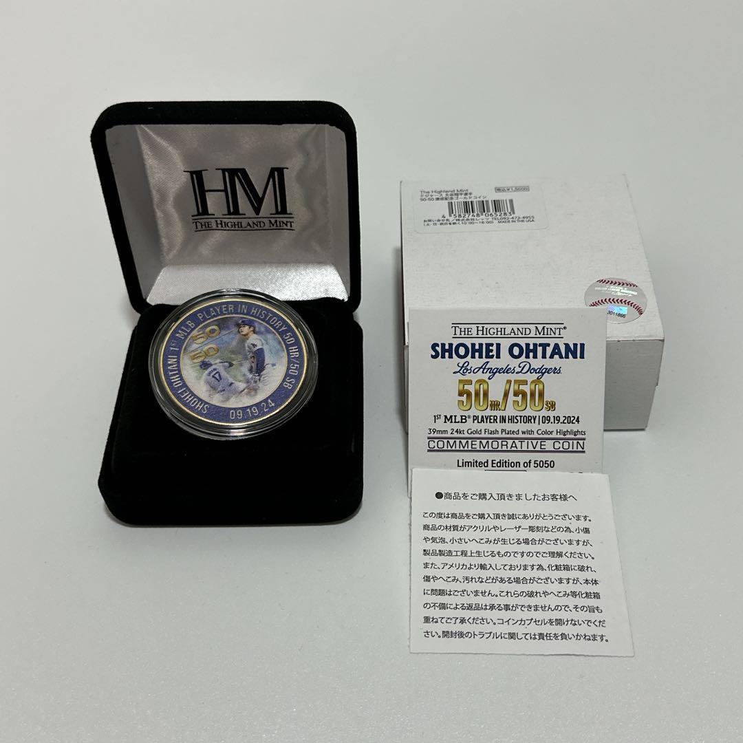 【奇跡のゾロ目2222】大谷翔平 50-50フォトミント＆ゴールド セット