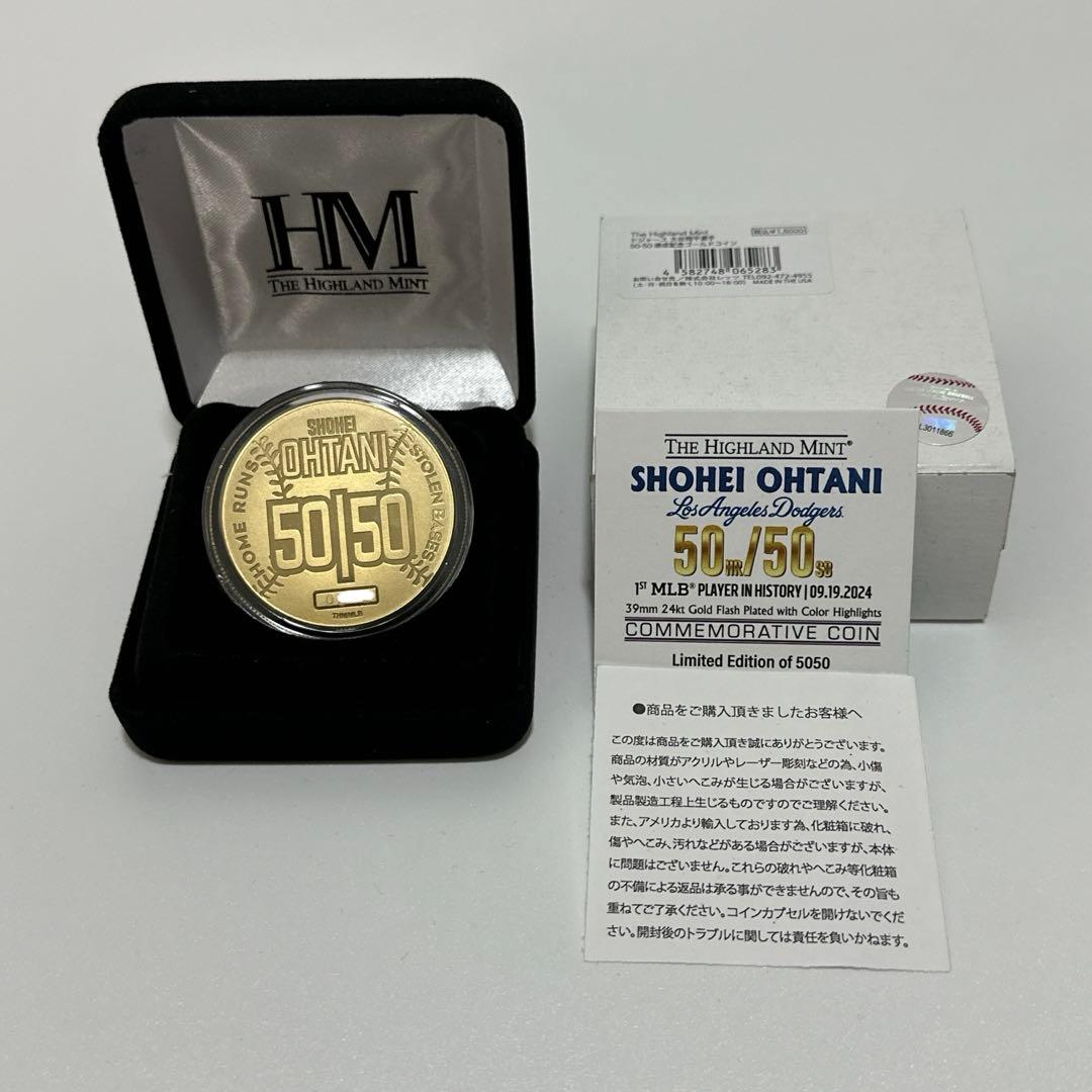 【奇跡のゾロ目2222】大谷翔平 50-50フォトミント＆ゴールド セット