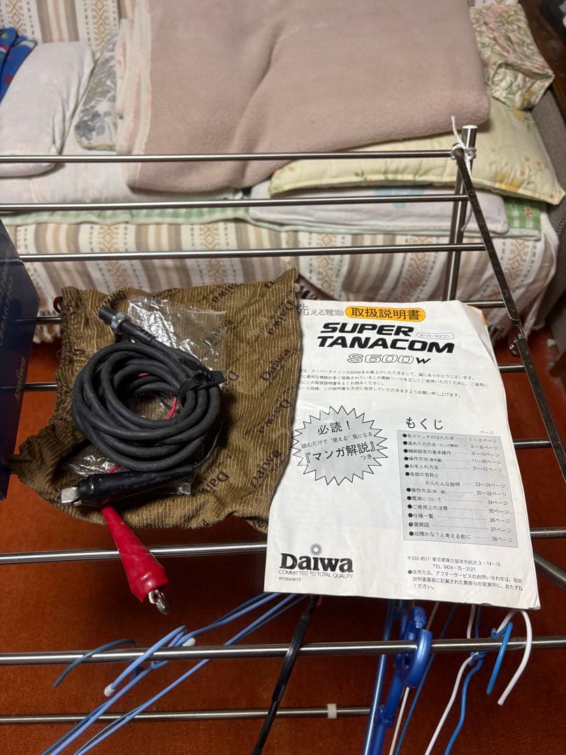 Daiwa SUPER TANACOM-S 600W 電動リール