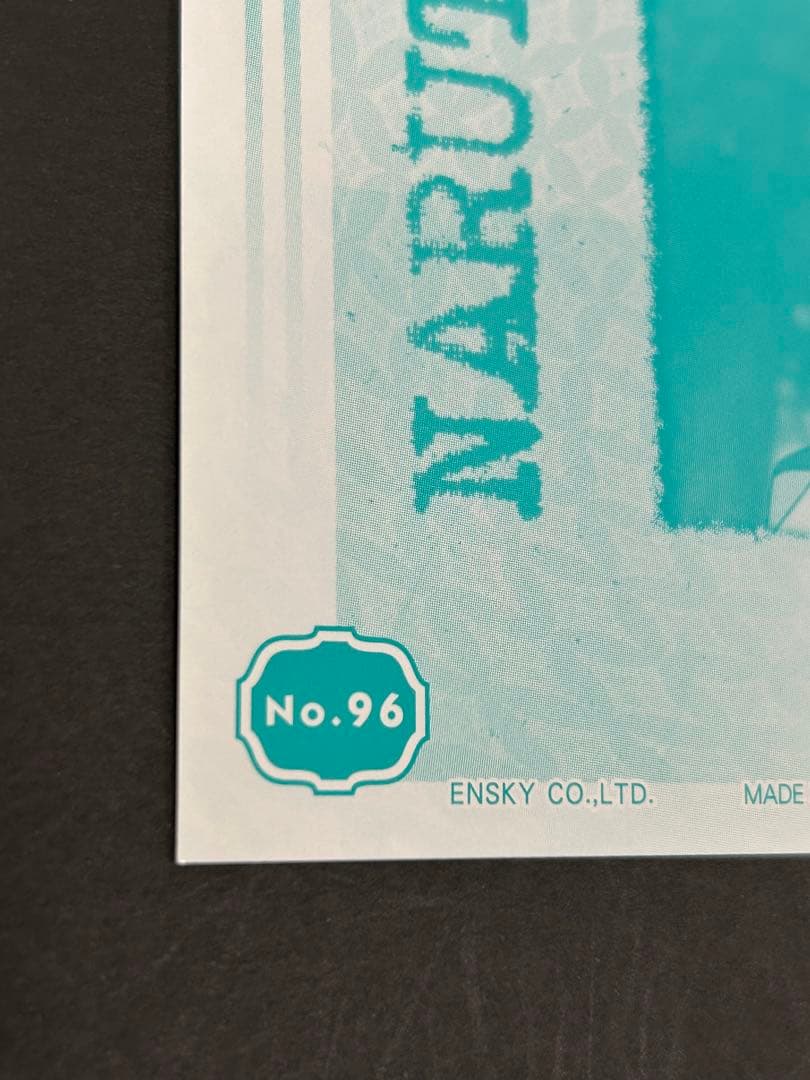 ナルト　カード　美品　NARUTO うちはイタチ　ブロマイド3 エンスカイ