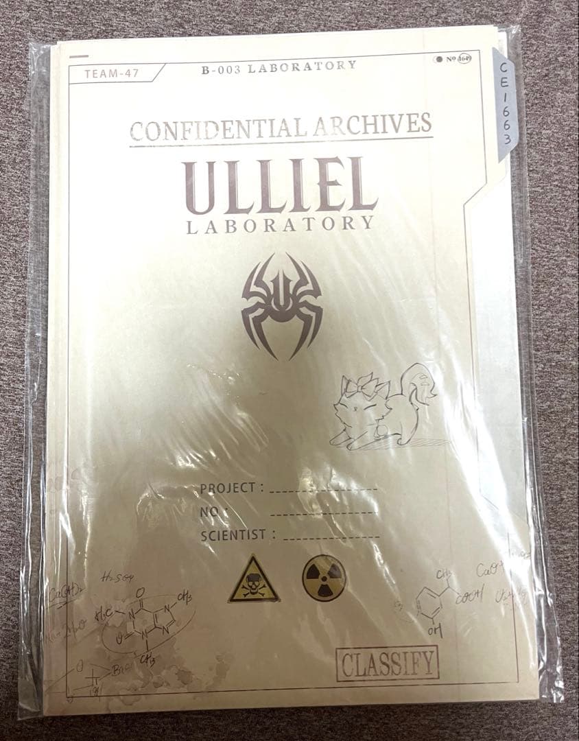 IdentityV第五人格 オフラインパック 5周年 特別豪華版