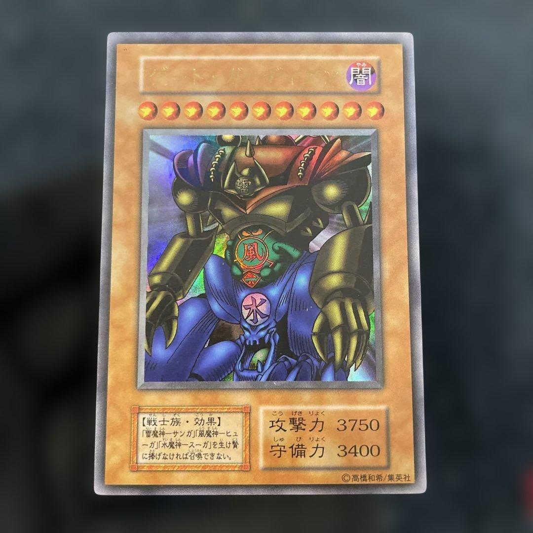 【美品】　ゲート・ガーディアン　とても綺麗