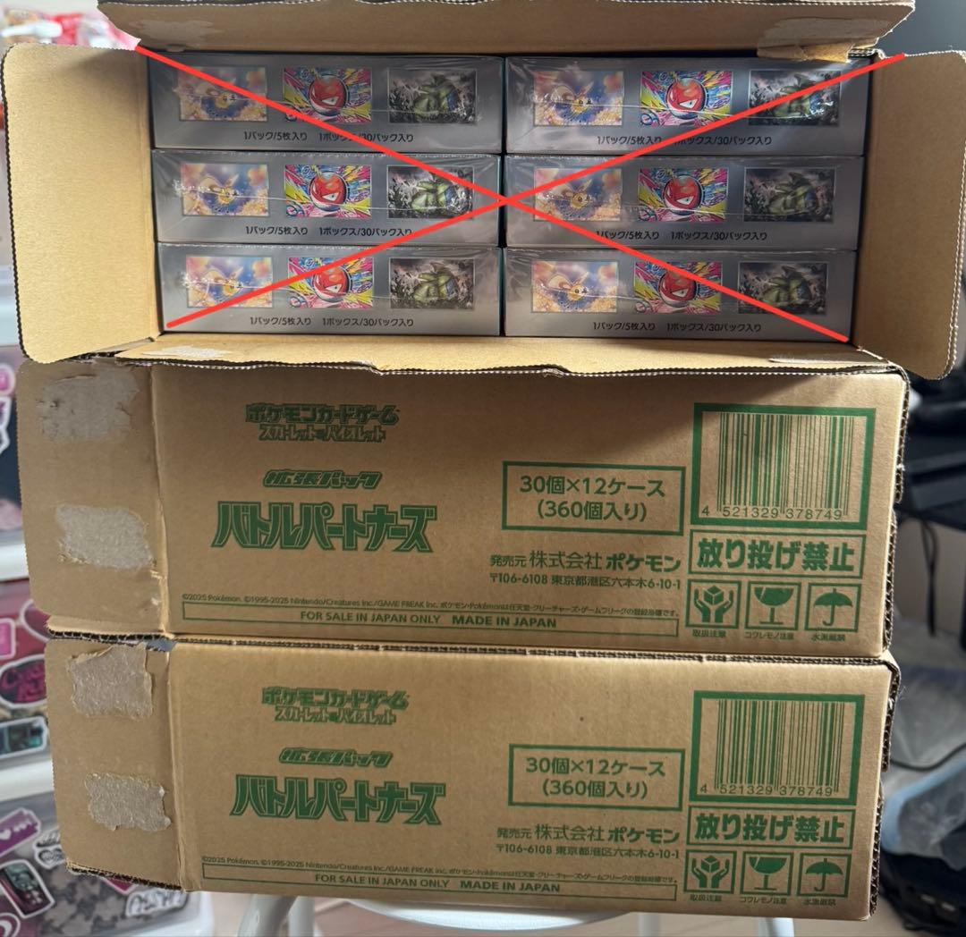 新品未開封　初版　ポケモンカード　バトルパートナーズ 2カートン開封済み