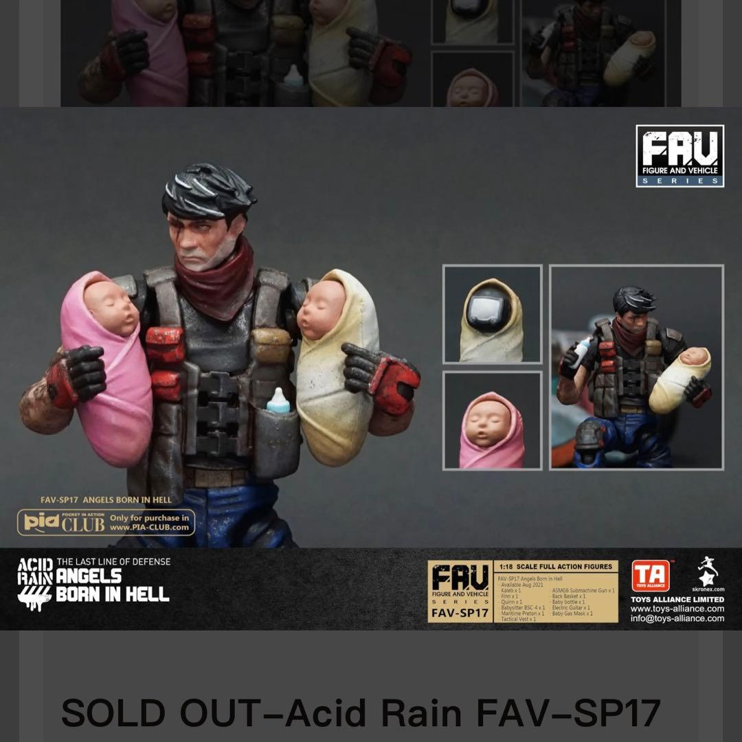 アシッドレインワールド　Acid Rain FAV-SP17