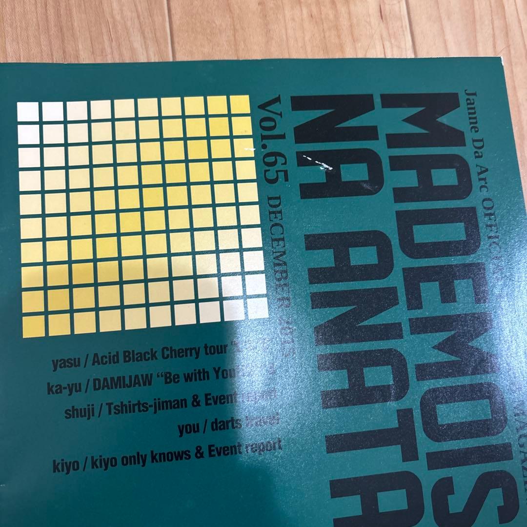 マドモアゼルなあなた達 Vol.63〜75,77,78 更新グッズまとめ売り