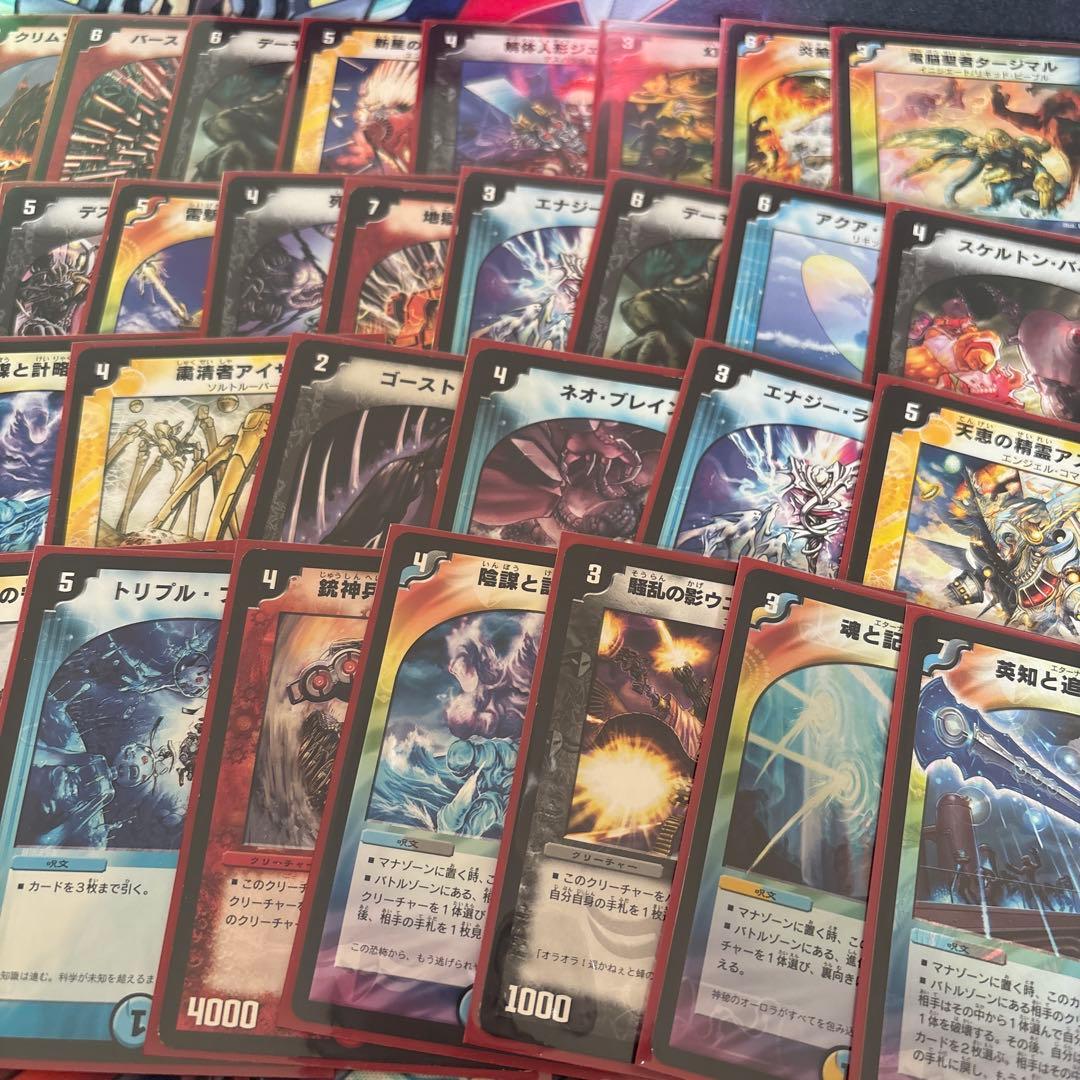 ボルコン ハイランダー デッキ デュエマクラシック ボルメテウスホワイトドラゴン