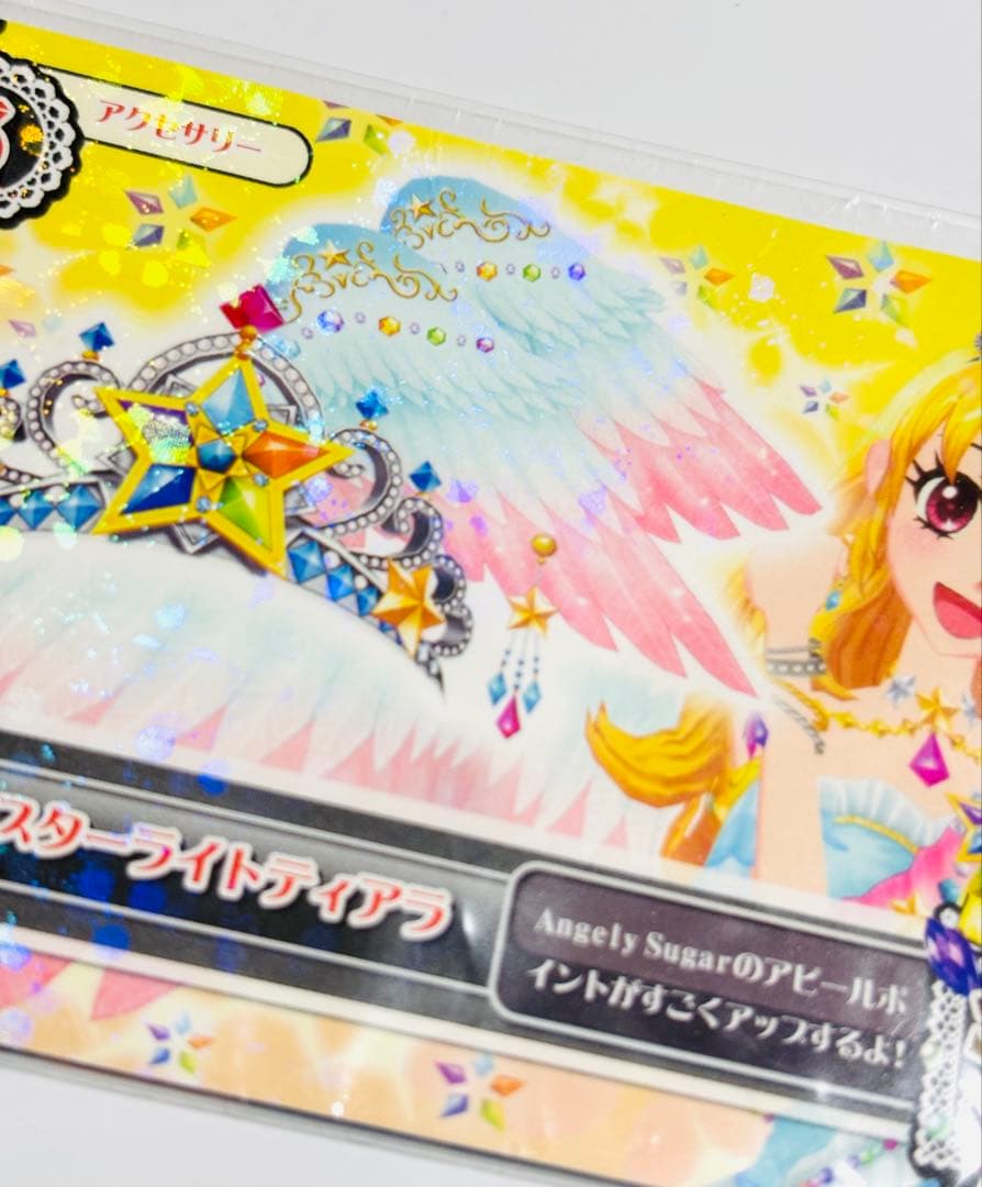 アイカツ DVD特典 スターライトティアラ PD-013 プロモーションカード