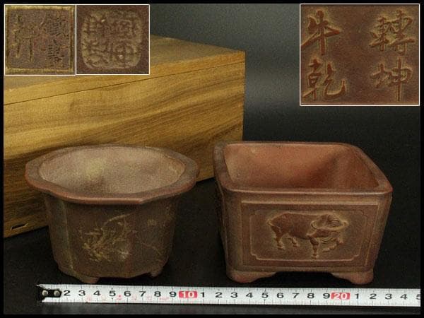 中国美術 朱泥 植木鉢 花盆 鐵画軒製 在銘 四方形 輪花形 一対(HA527)