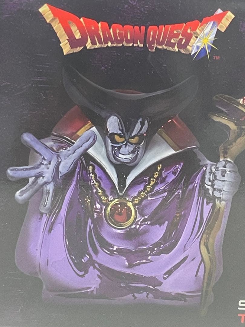 メタリックモンスターズギャラリー　りゅうおう