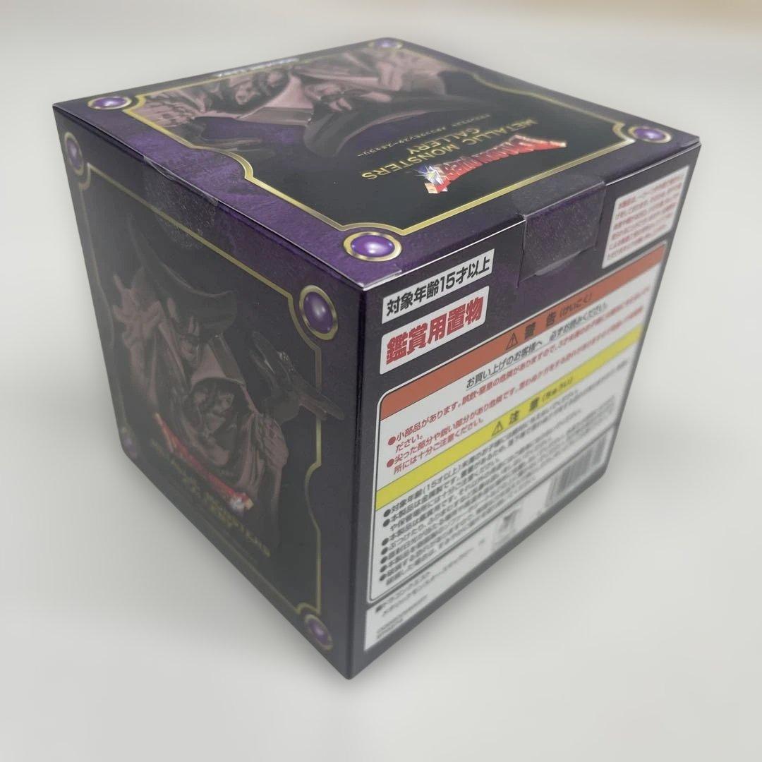 メタリックモンスターズギャラリー　りゅうおう