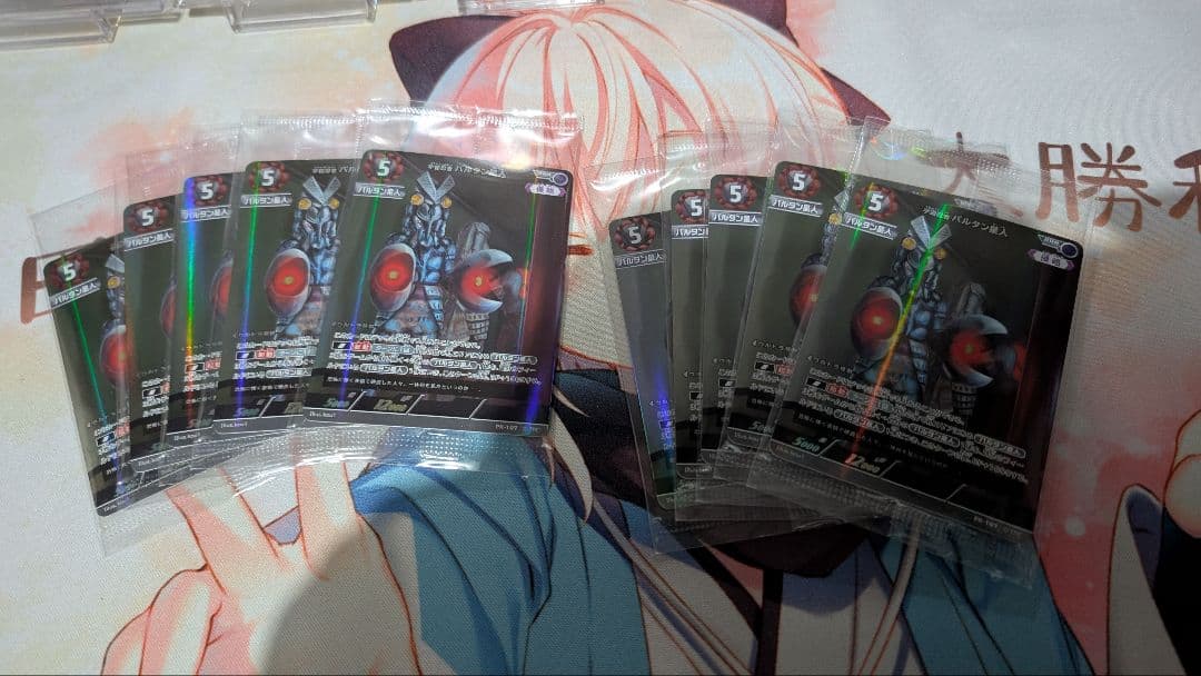 ウルトラマンカードゲーム バルタン星人