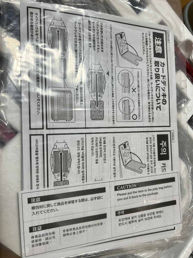 CSM Vバックル & ドラグバイザー ほぼ未使用