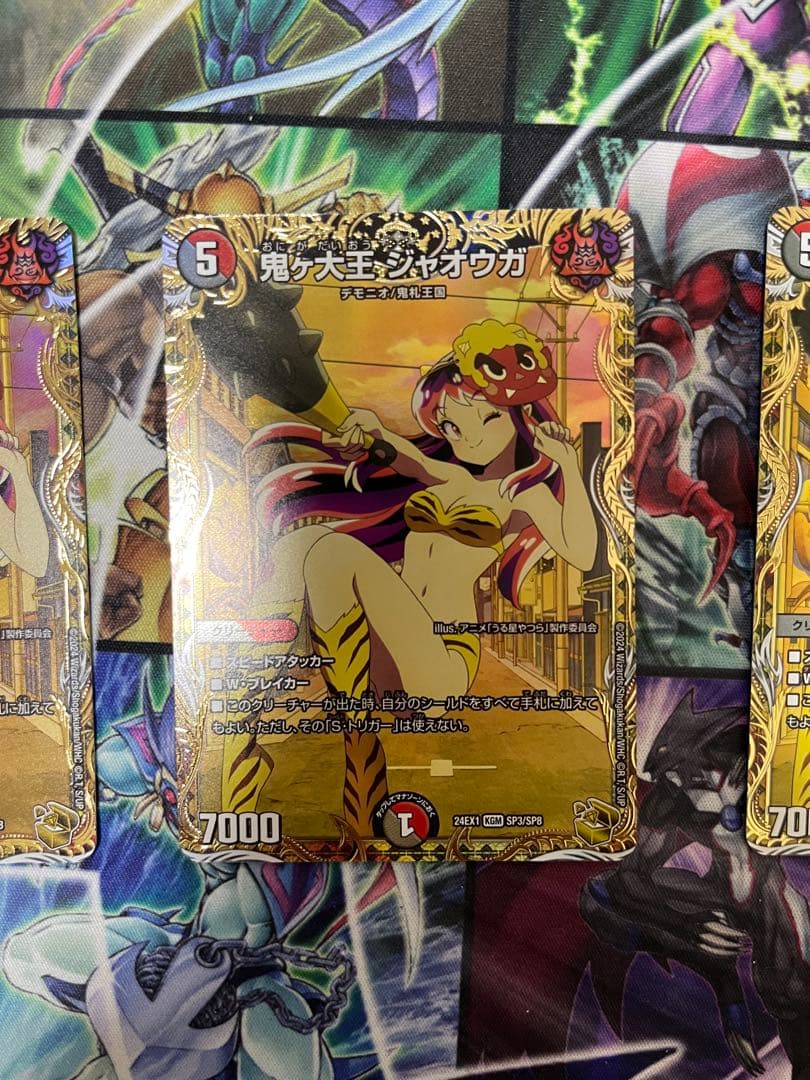 鬼ヶ大王ジャオウガ 金トレ4枚セット