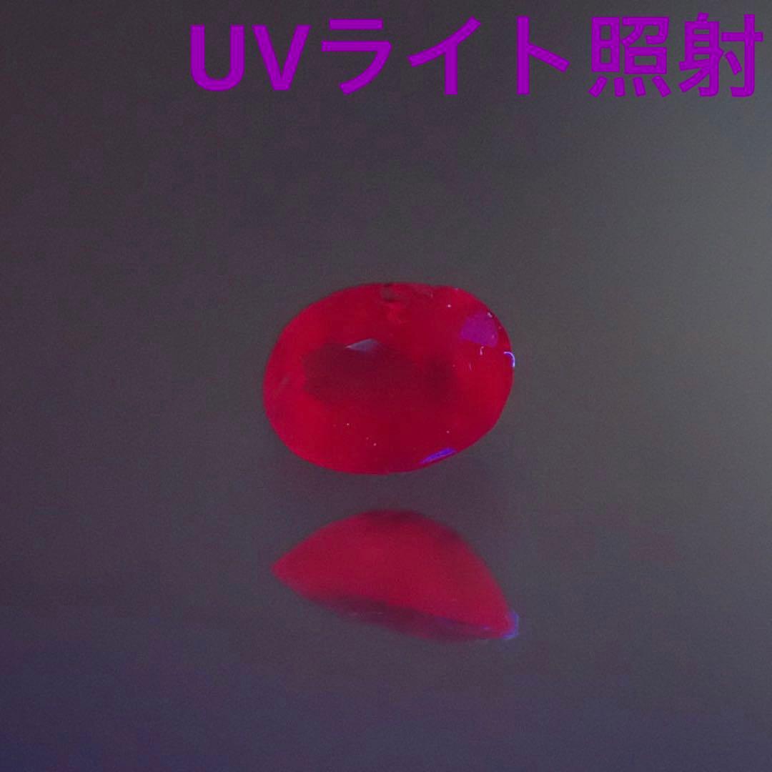 【ブラジル産】アレキサンドライト