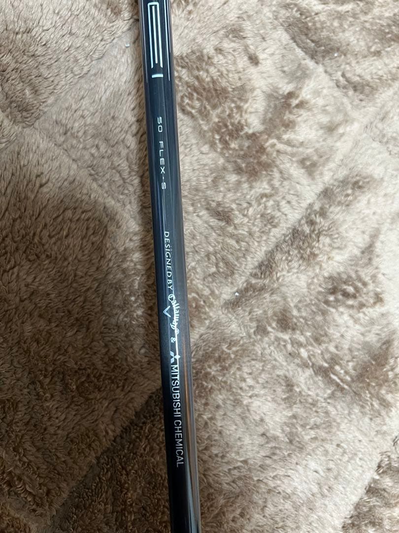 Ai SMOKE MAX #5 Sフレックス