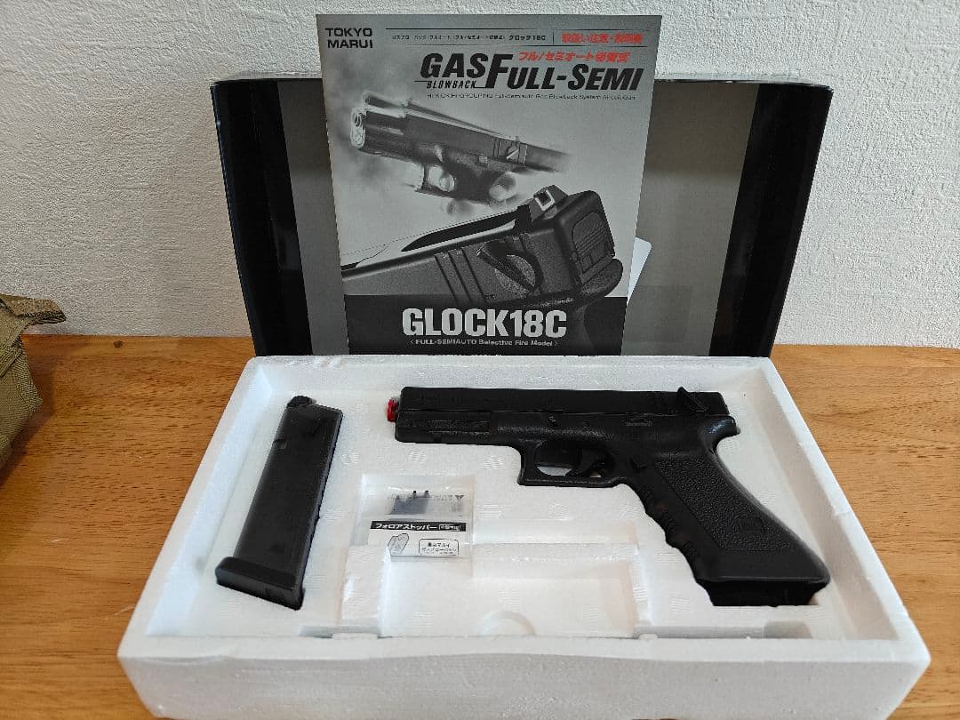 GLOCK 18C ガスフルセミオート