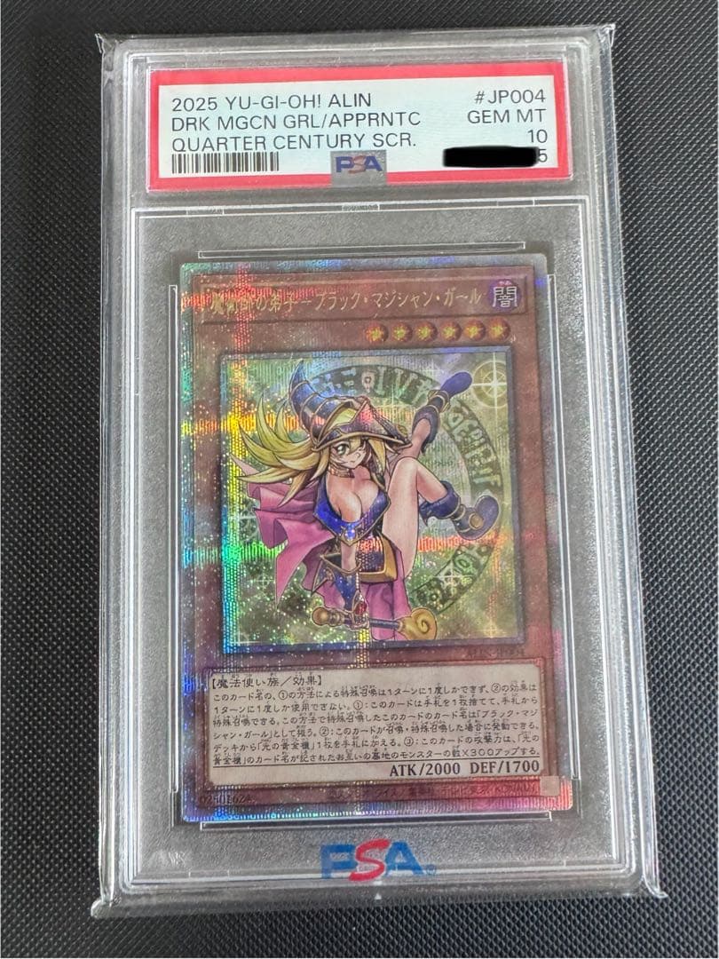 【PSA10】魔術師の弟子 ブラックマジシャンガール　ALIN-JP004 日版