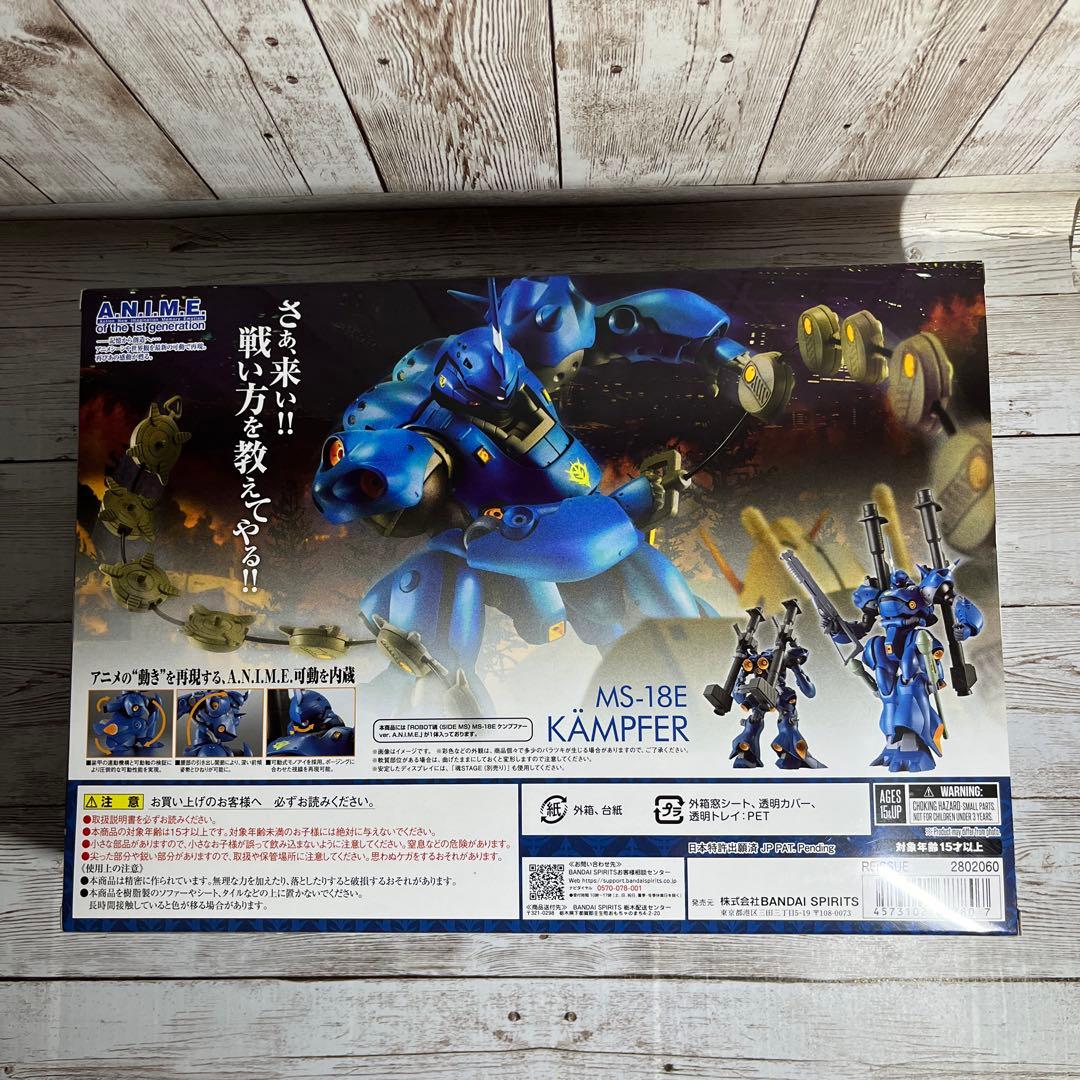 MS-18Eケンプファーver. A.N.I.M.E. ガンダム　新品未開封品
